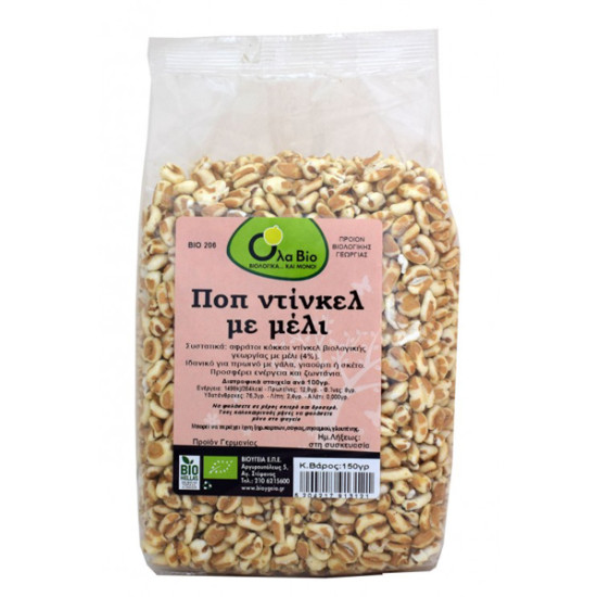 Όλα Bio Ποπ Ντίνκελ Μέλι 150gr
