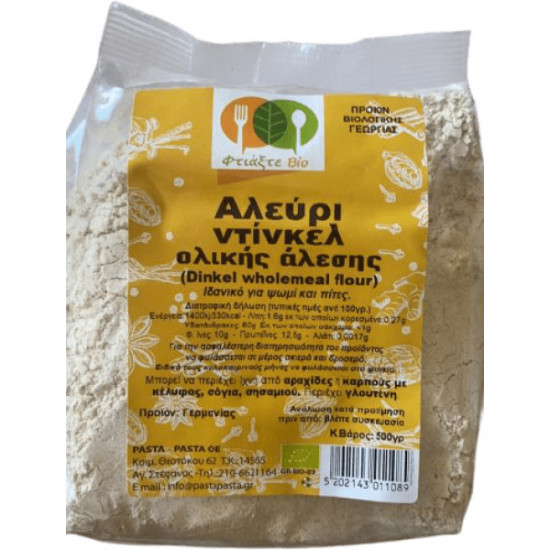 Φτιάξτε Bio Αλεύρι Ντίνκελ ολικής άλεσης 500g BIO