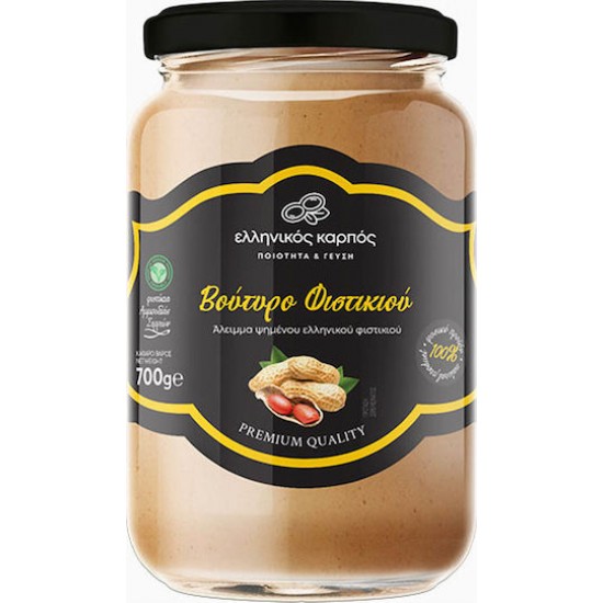 Φυστικοβούτυρο Απαλό Σερρών 700gr Χωρίς Ζάχαρη