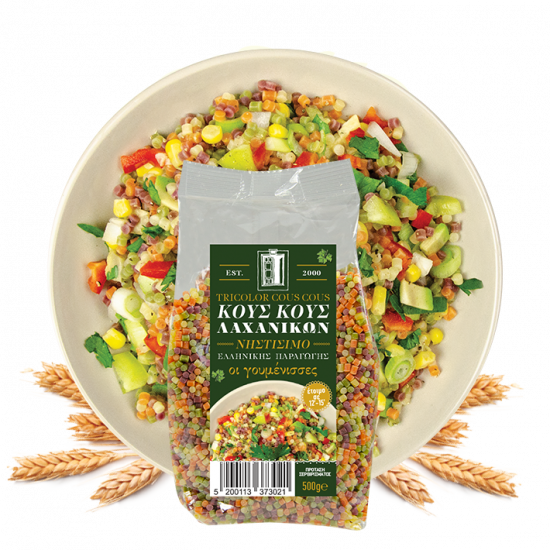 Κους Κους Λαχανικών Κους Κους Λαχανικών