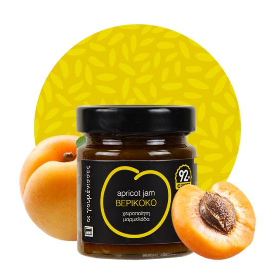 Μαρμελάδα Βερίκοκο