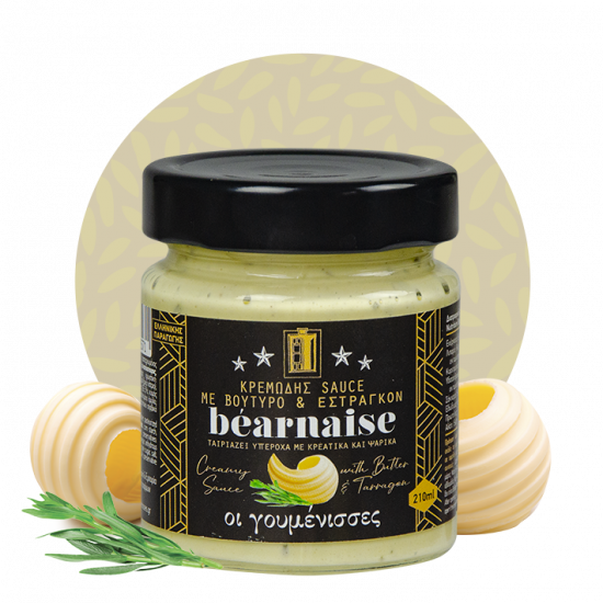 Σάλτσα Bearnaise