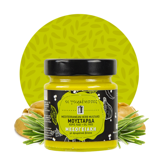 Μουστάρδα Μεσογειακή