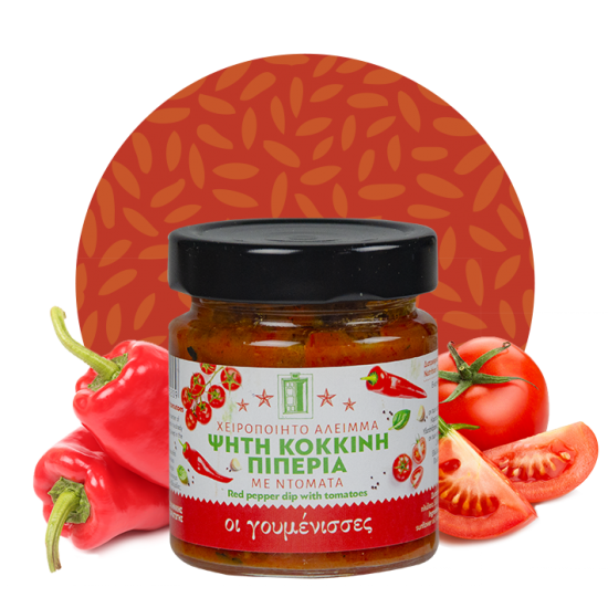 Ντοματοπιπερνιές