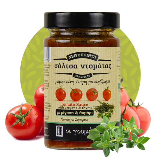 Σάλτσα ντομάτας χειροποίητη με ρίγανη και θυμάρι