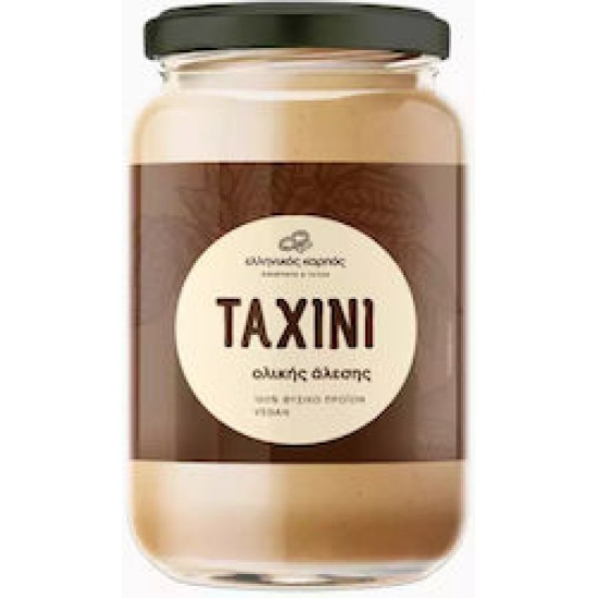 Ταχίνι Ολικής Άλεσης Χωρίς Ζάχαρη 700gr